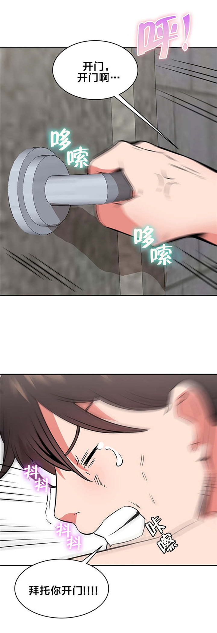 第63章：抱紧我0