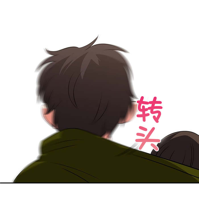 次元通道在线阅读漫画,第71章：被救3图