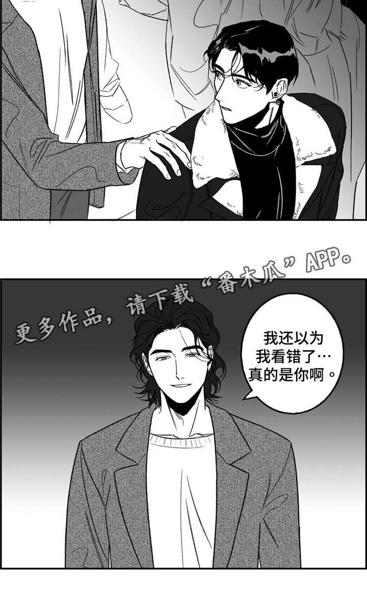 好老师漫画,第19章：电影1图
