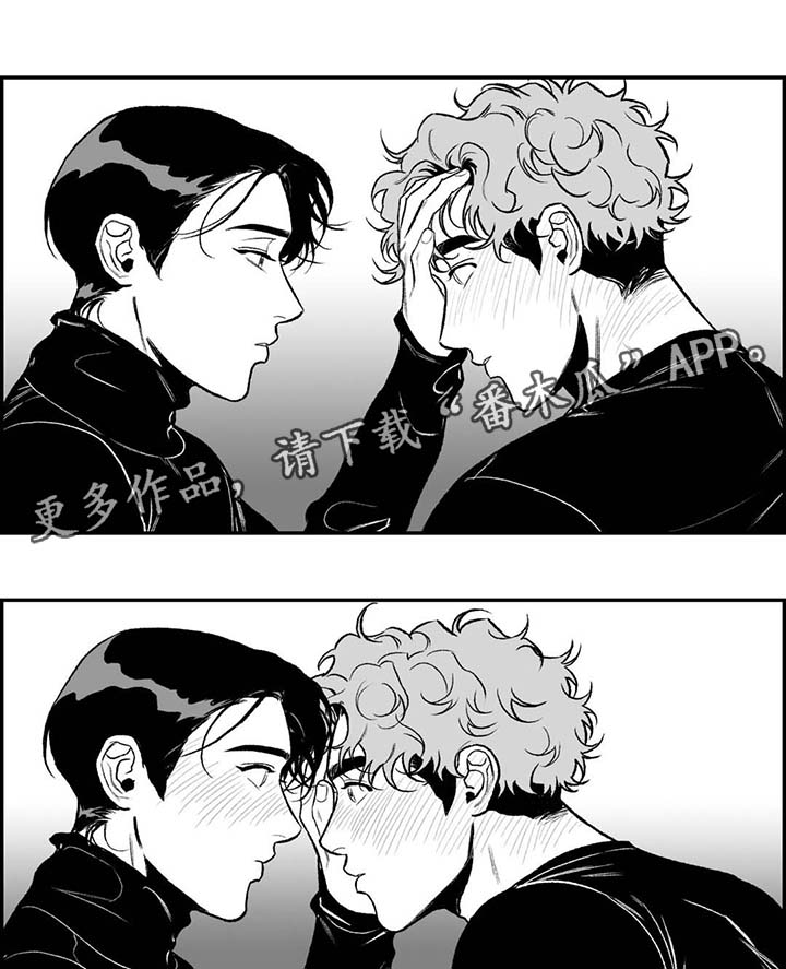 好老师漫画,第24章：体验当下1图