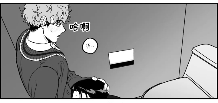 好老师漫画,第38章：和我交往吧4图