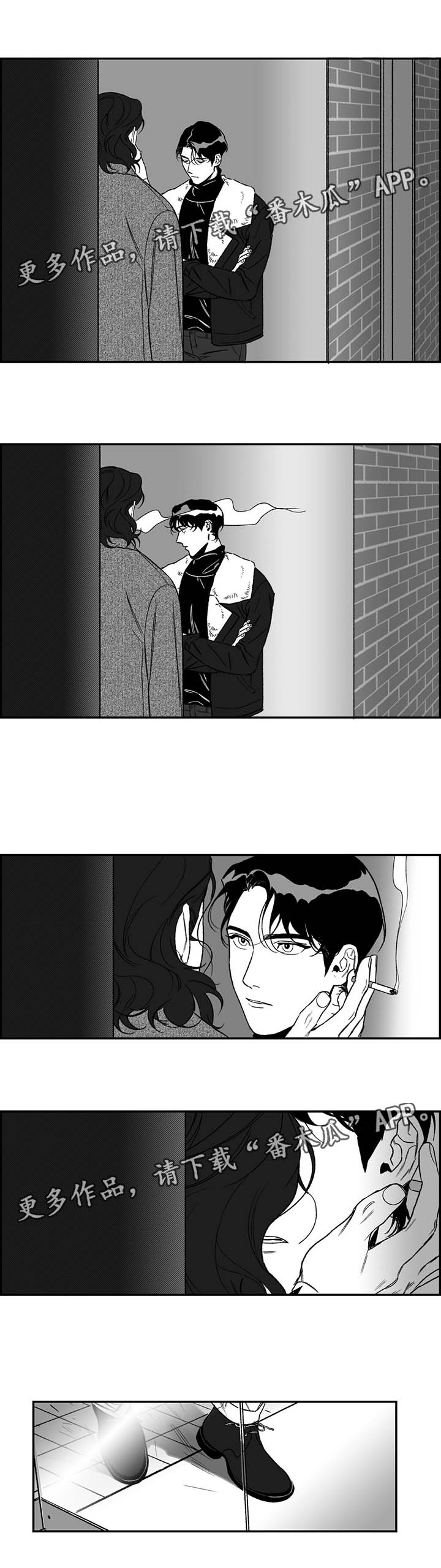 好老师漫画,第21章：正在演戏5图