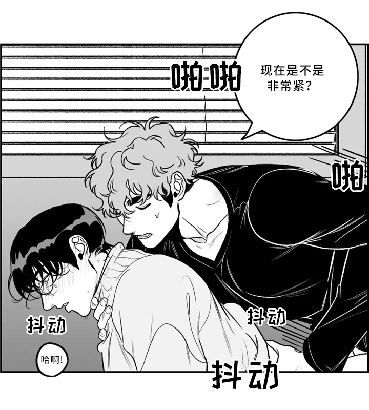 好老师漫画,第33章：不留遗憾1图
