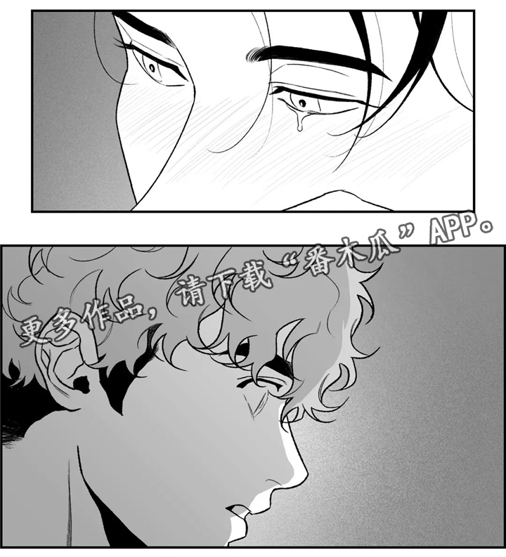 好老师漫画,第38章：和我交往吧3图