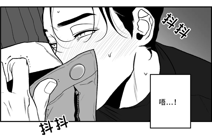 好老师漫画,第38章：和我交往吧1图