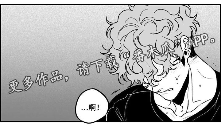 好老师漫画,第33章：不留遗憾4图