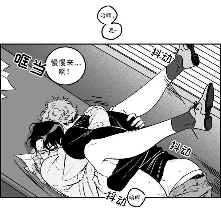 好老师漫画,第33章：不留遗憾3图
