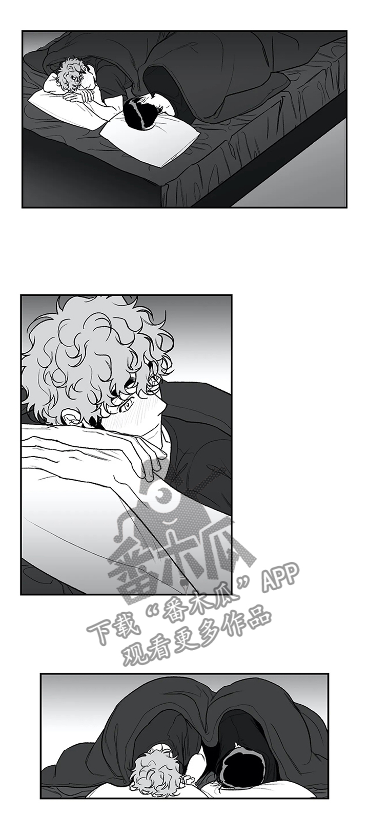 好老师漫画,第45章：进展顺利1图