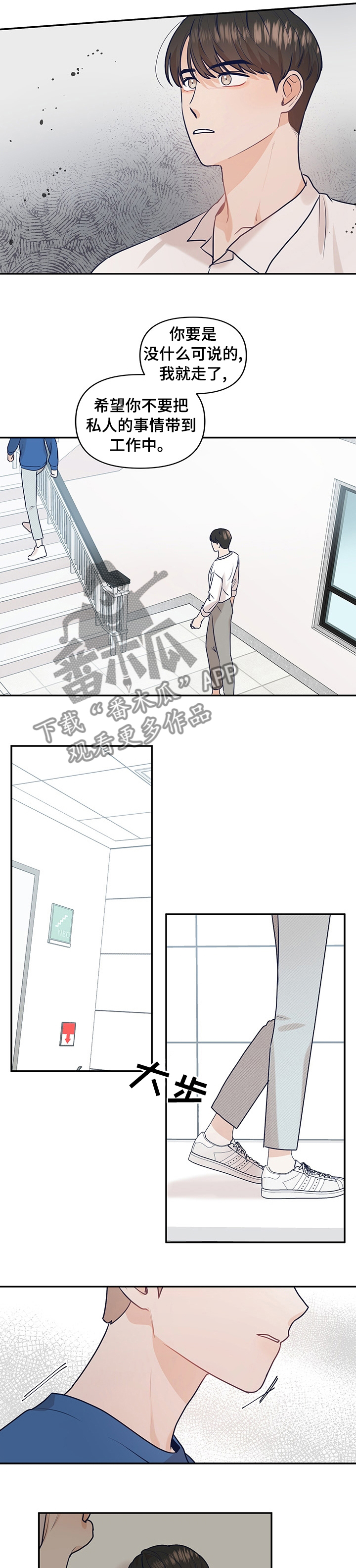 演绎人生类似小说漫画,第40章：新闻5图