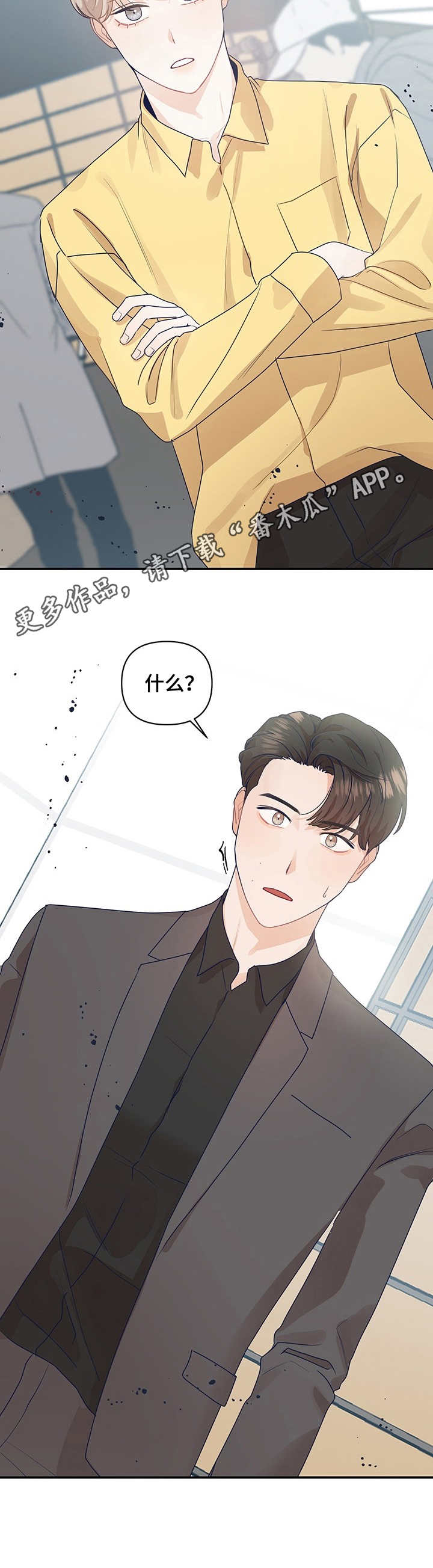 演绎人生类似小说漫画,第6章：吻戏3图