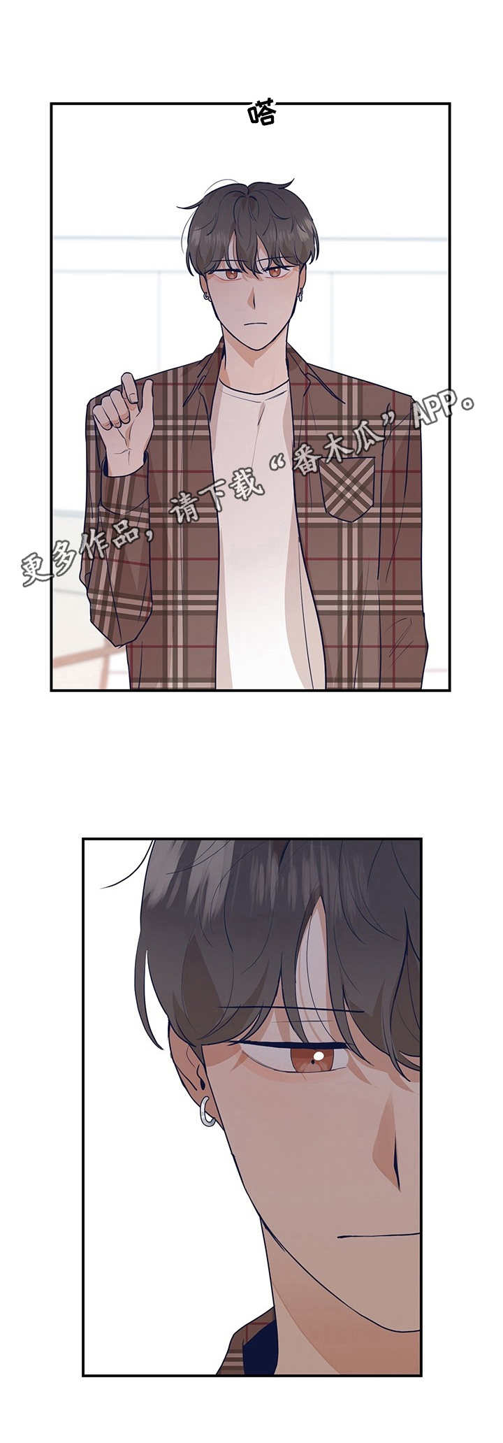 演绎人生类似小说漫画,第15章：倾诉4图