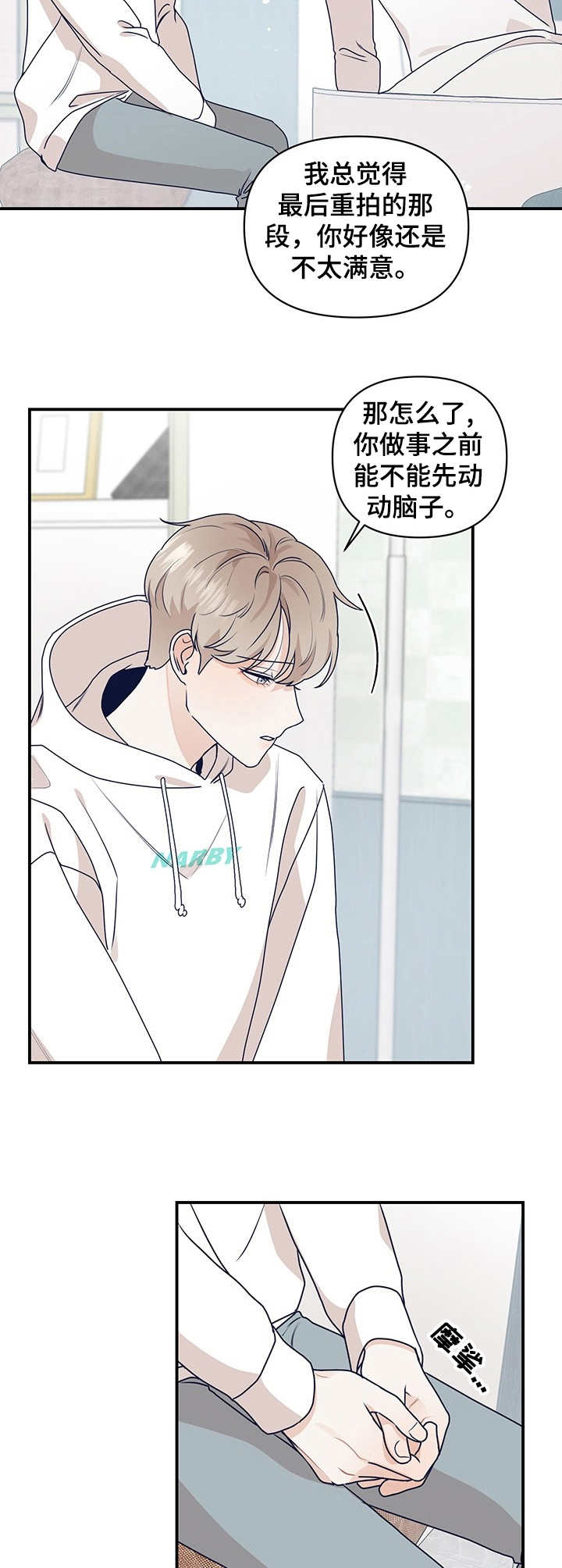 演绎人生精彩的下一句漫画,第9章：晕倒1图