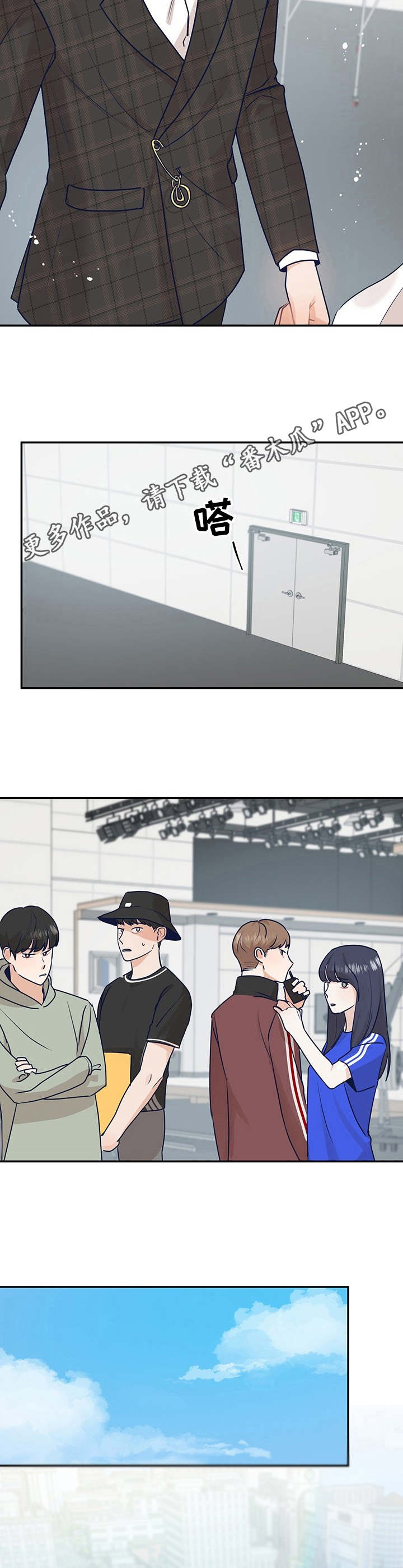 演绎人生类似小说漫画,第33章：不要越线3图