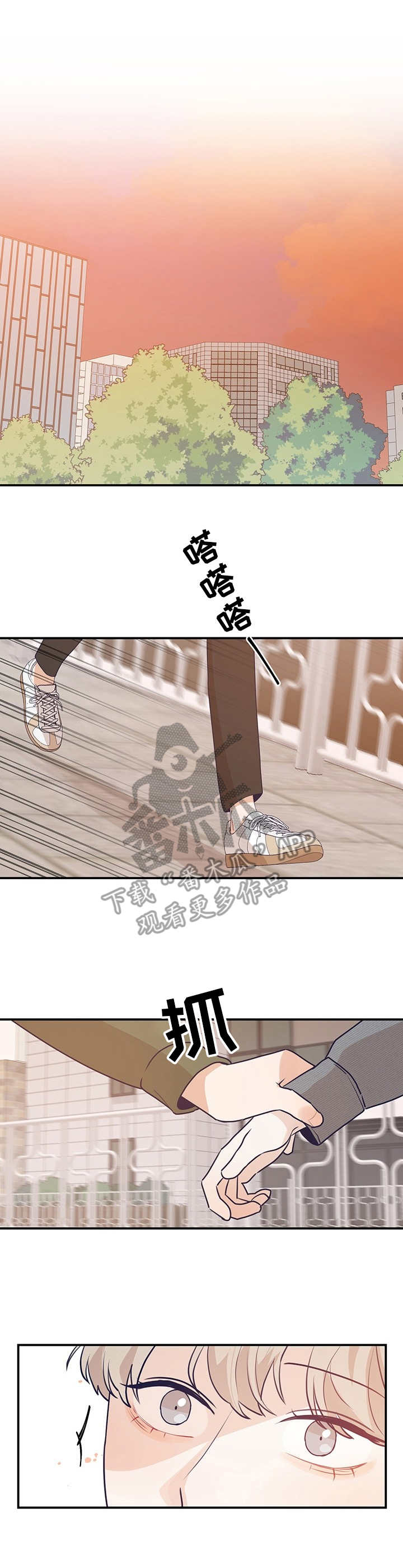 演绎人生漫画,第28章：告诫1图