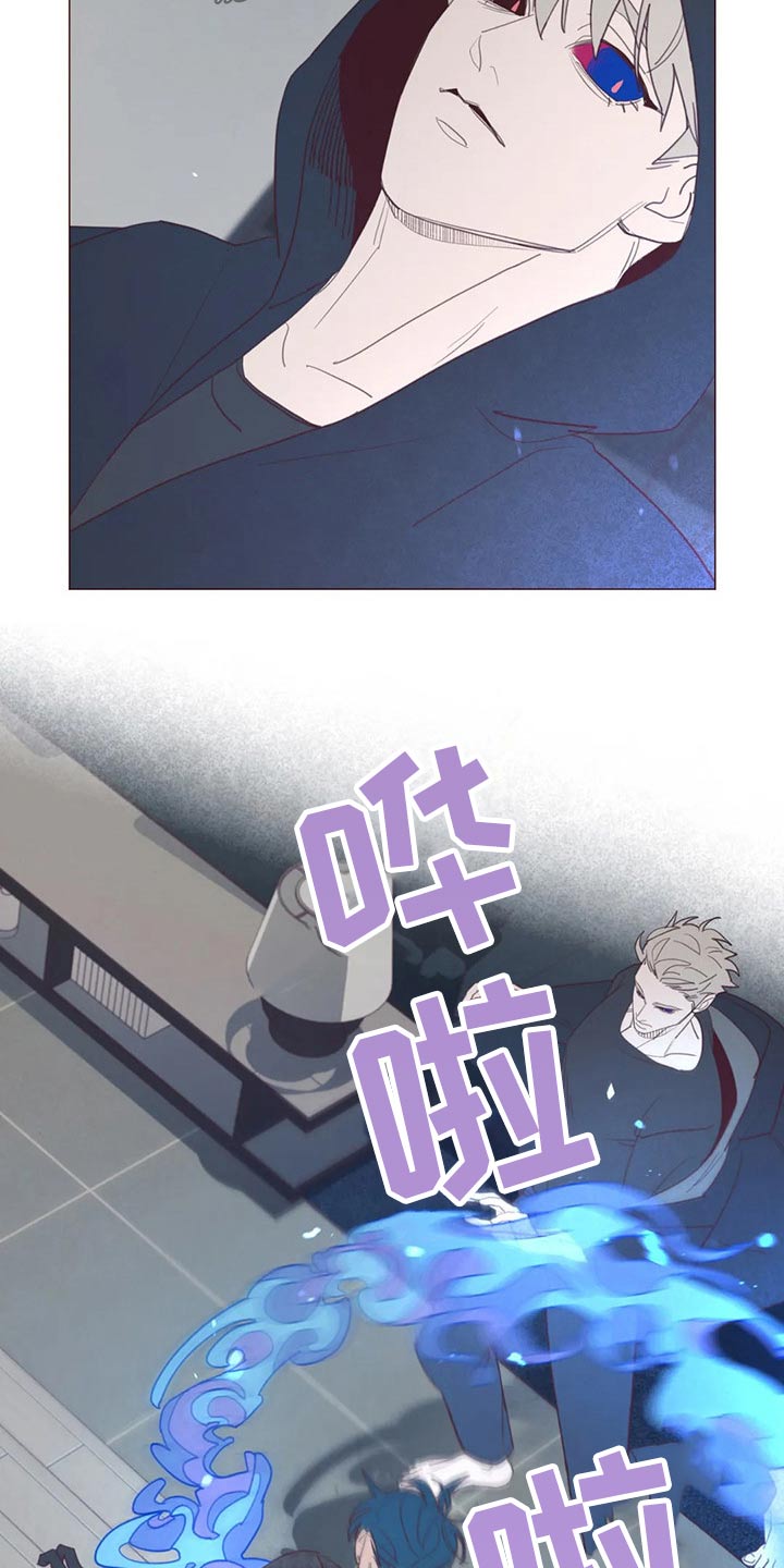 山鬼花钱必须是古币才灵吗漫画,第124章：识破2图