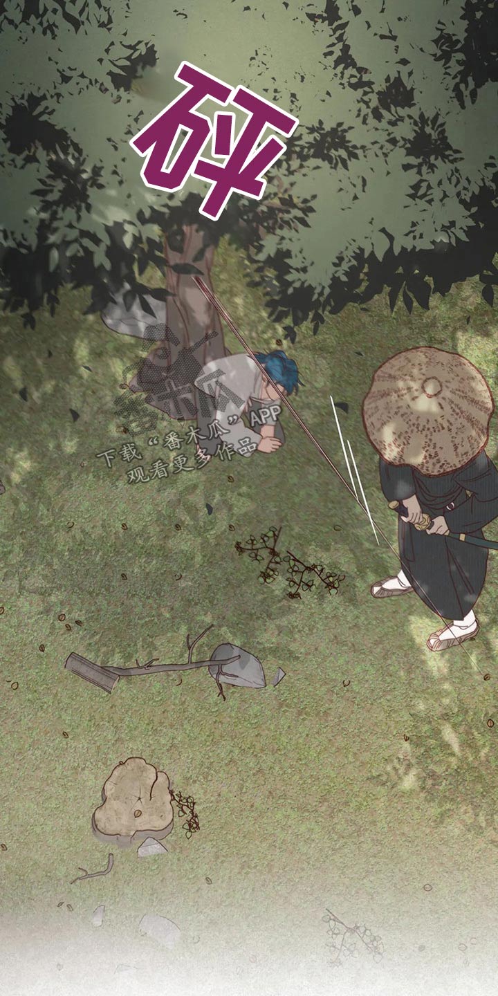 漫画山鬼效灵漫画,第133章：记录2图