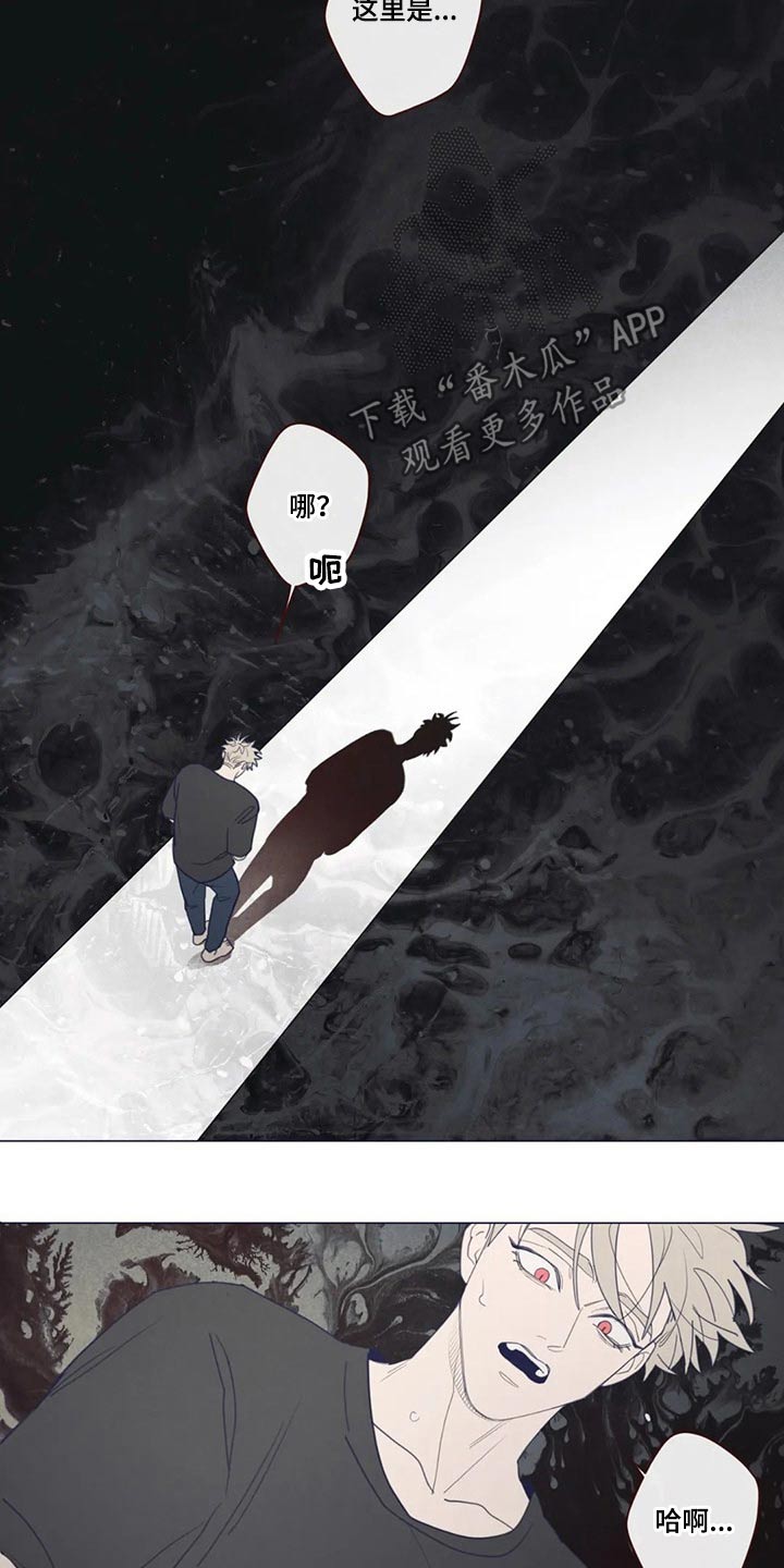 山鬼花钱值多少钱漫画,第127章：自责3图