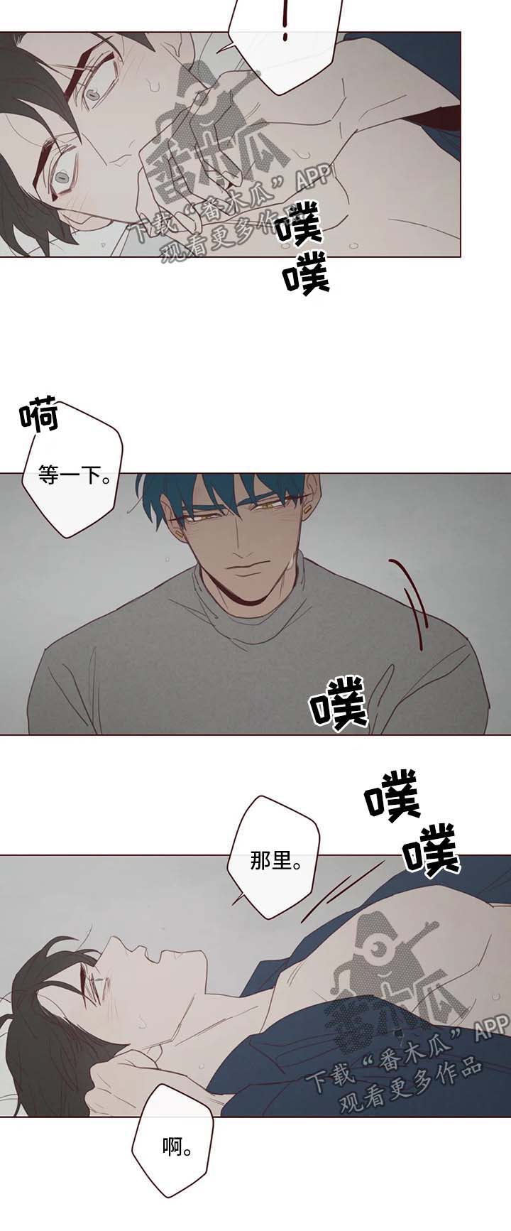 山鬼花钱值多少钱漫画,第94章：没用的行为3图