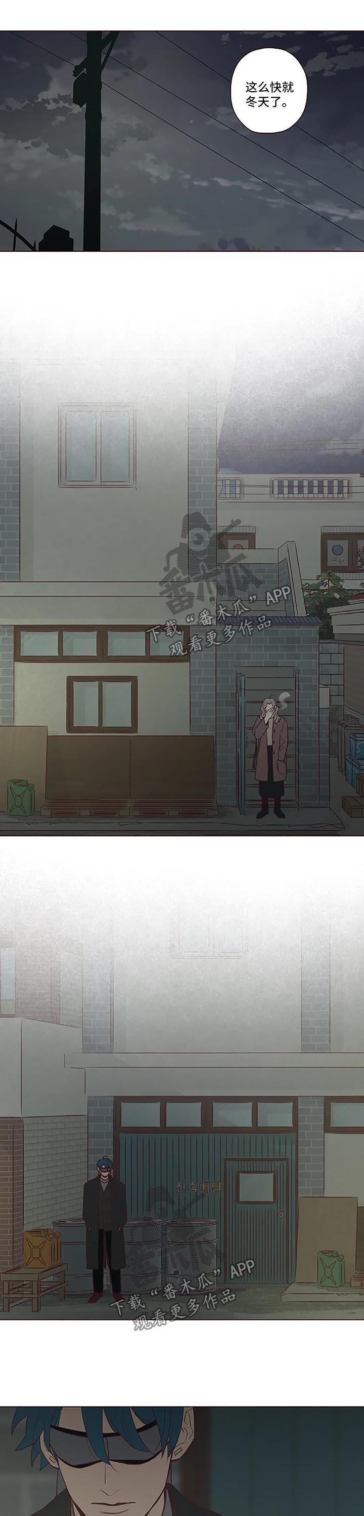 漫画山鬼效灵漫画,第80章：奇怪的东西2图