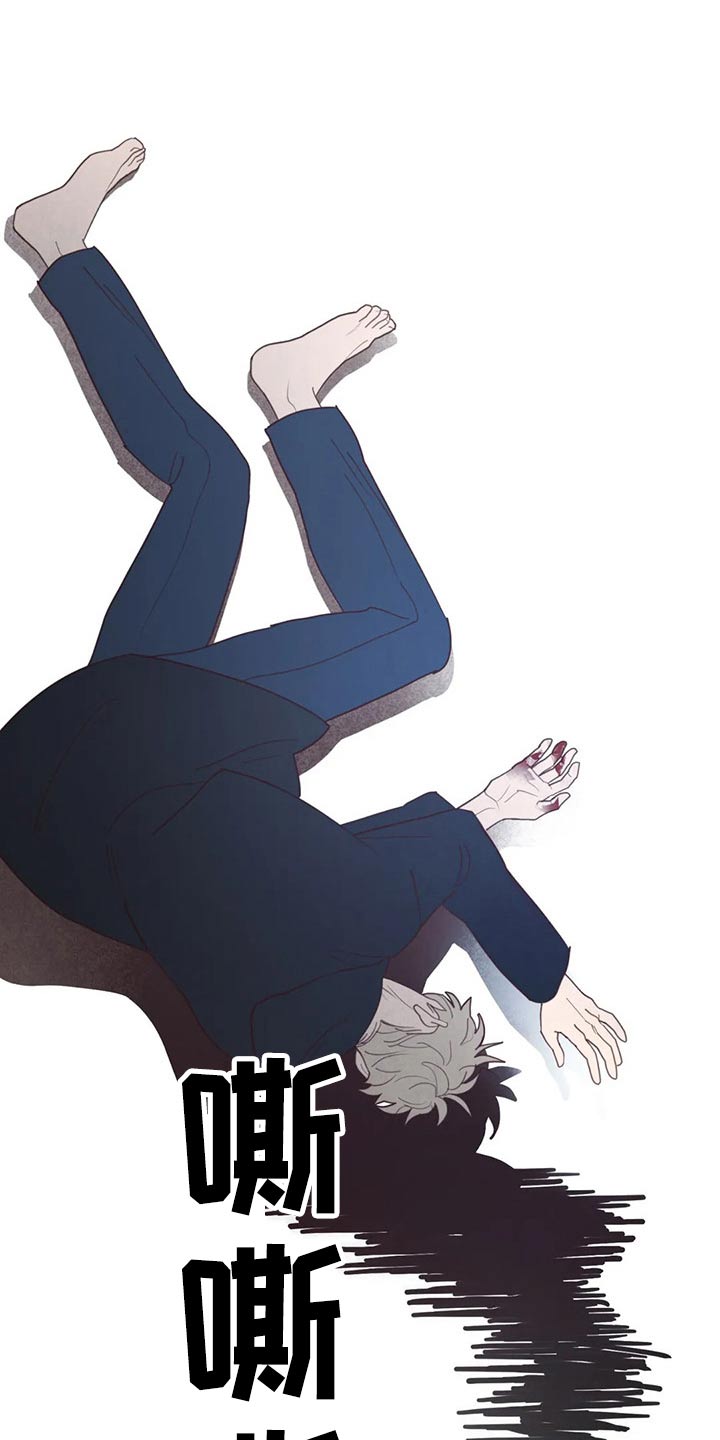 山鬼花钱值多少钱漫画,第128章：弓箭1图