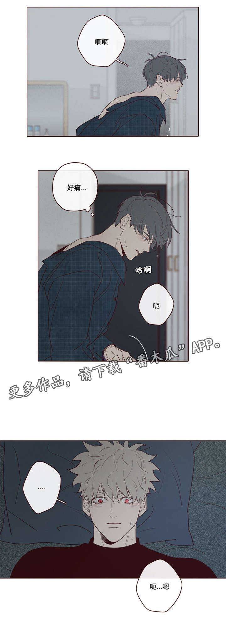 山鬼花钱必须是古币才灵吗漫画,第32章：为什么5图