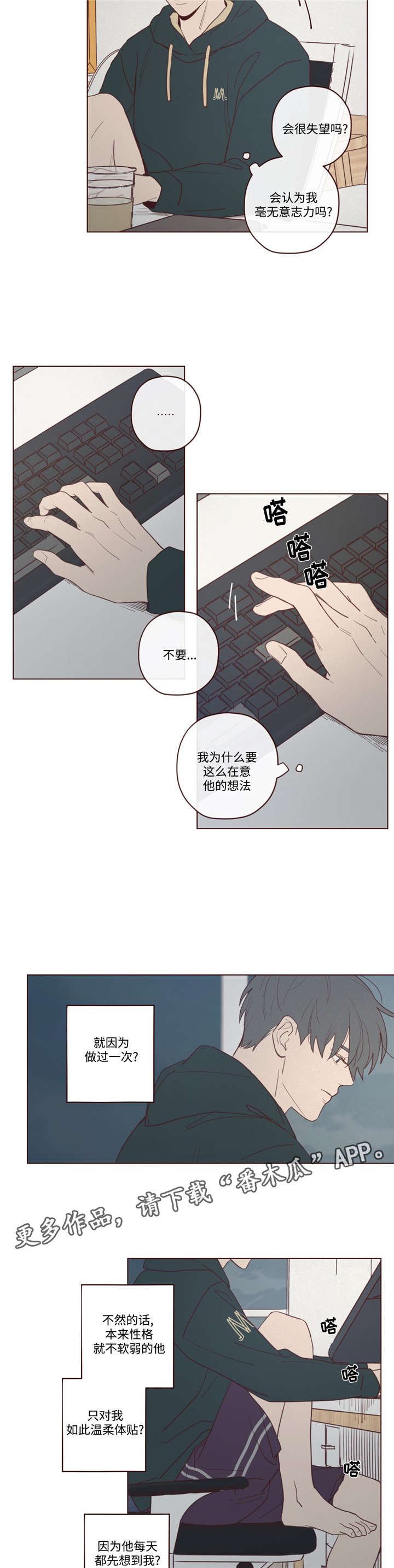 山鬼花钱值多少钱漫画,第39章：过世了3图