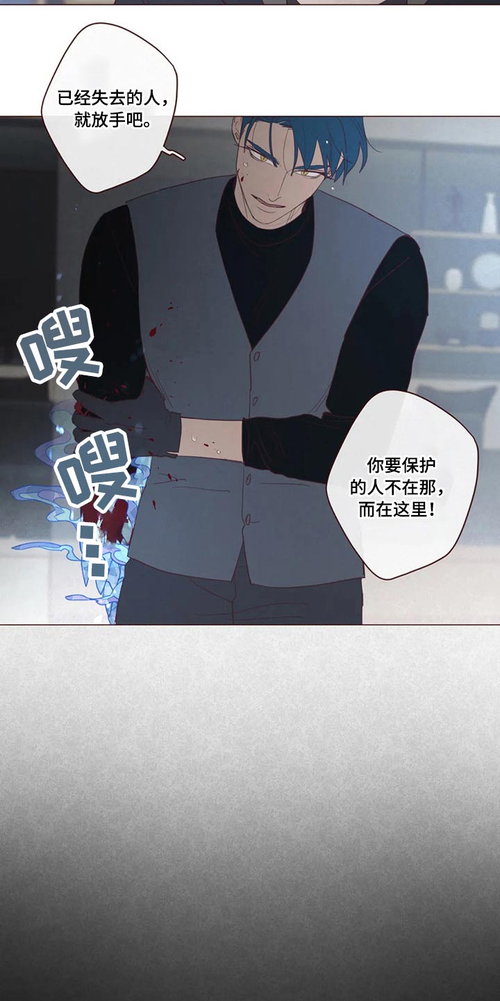 山鬼花钱值多少钱漫画,第127章：自责3图