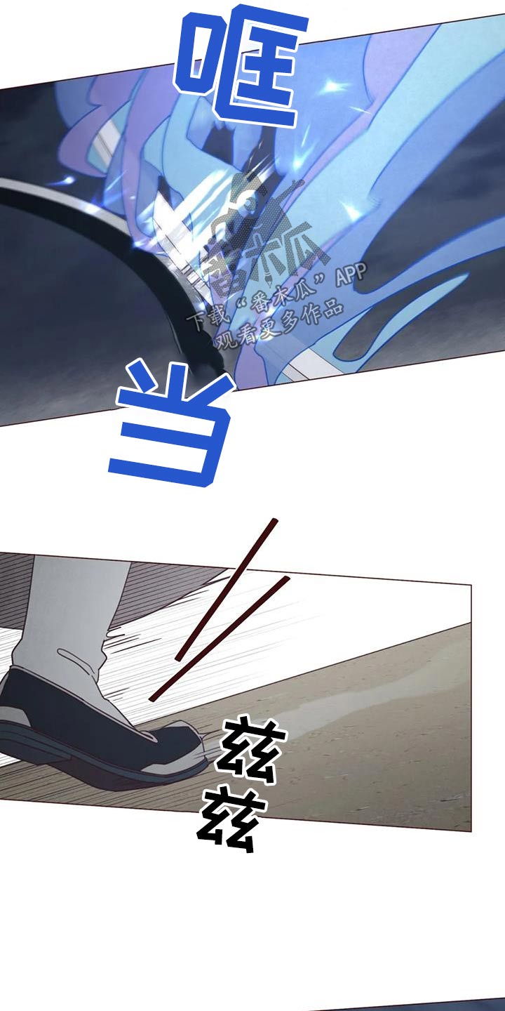 山鬼效灵漫画,第176章：荷花5图