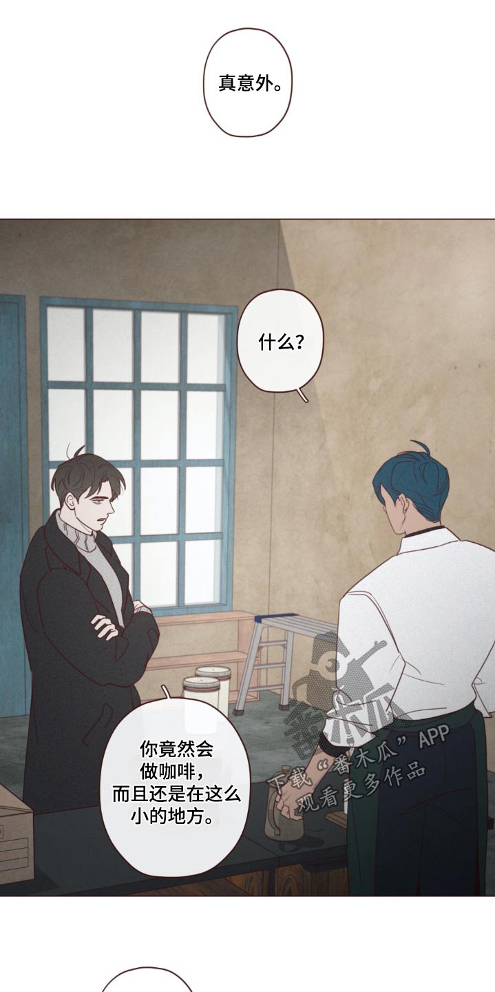 山鬼花钱值多少钱漫画,第183章：没人任何记录2图