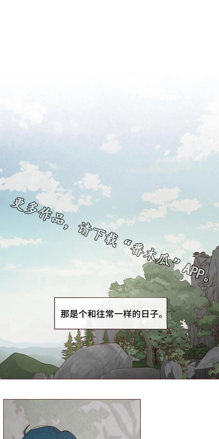 山鬼效灵漫画,第159章：偷袭1图