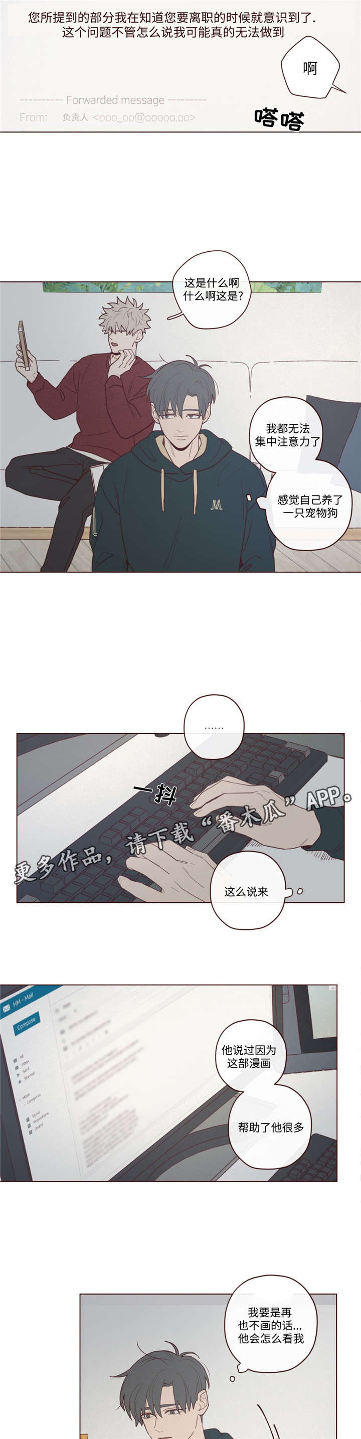 山鬼花钱值多少钱漫画,第39章：过世了2图