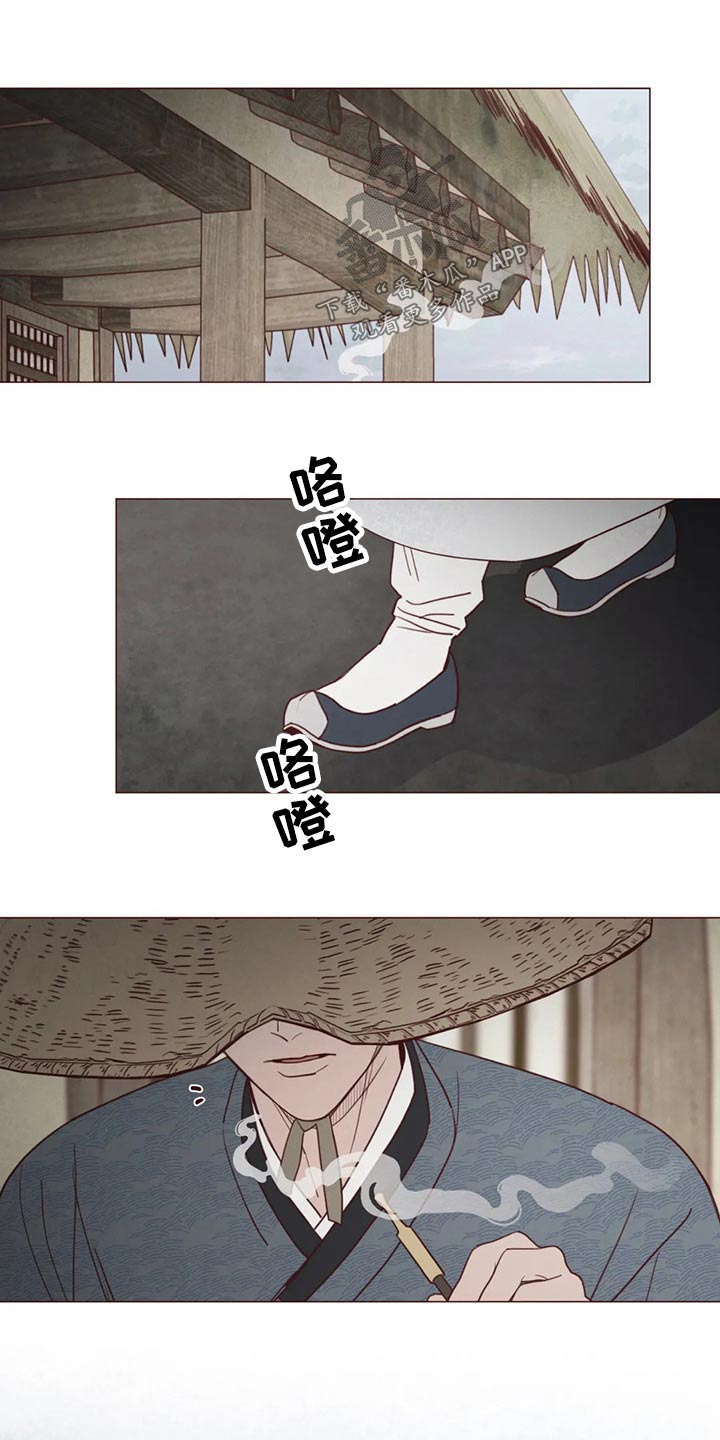 山鬼效灵42话漫画漫画,第137章：请求4图