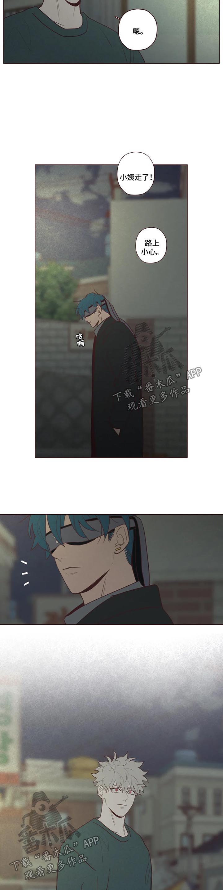 漫画山鬼效灵漫画,第81章：新的使者5图