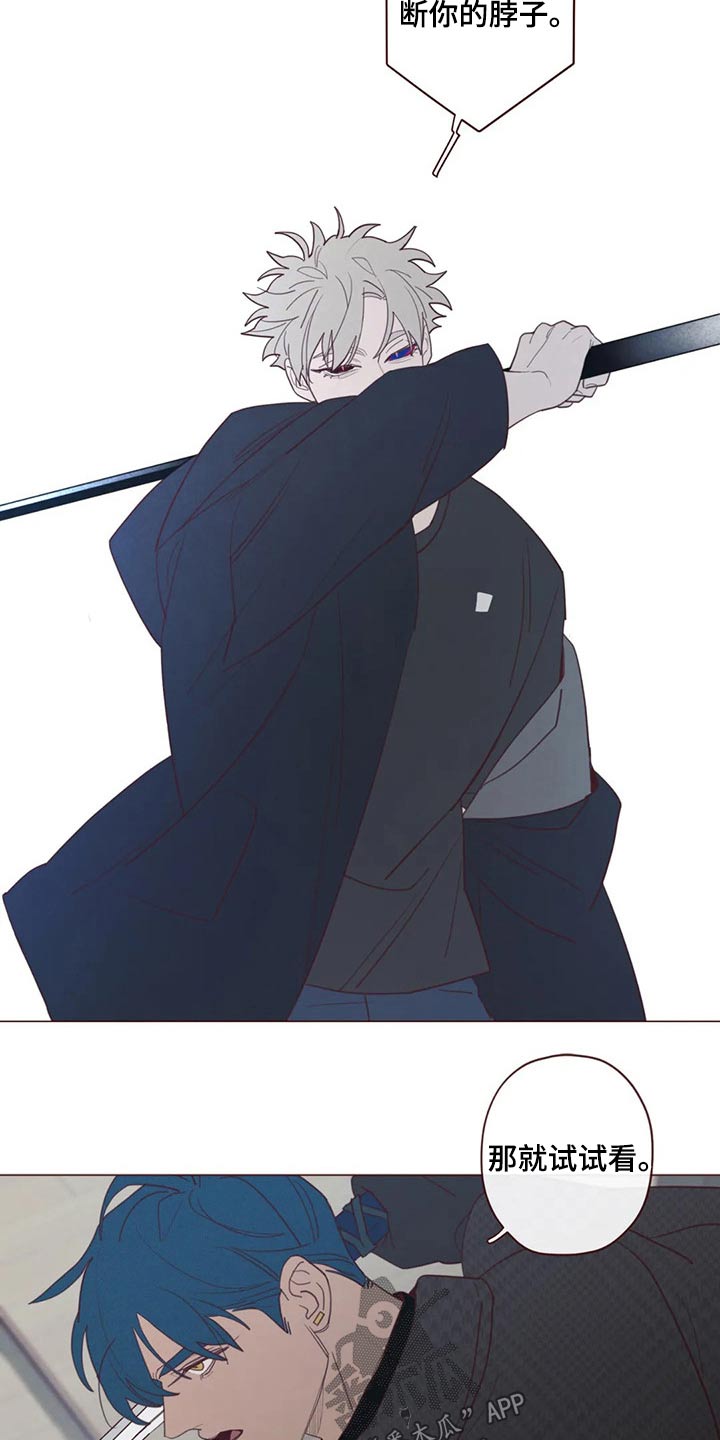 山鬼花钱值多少钱漫画,第125章：交易4图