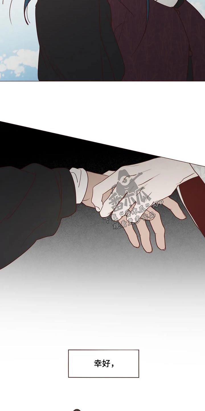 山鬼效灵漫画,第159章：偷袭4图