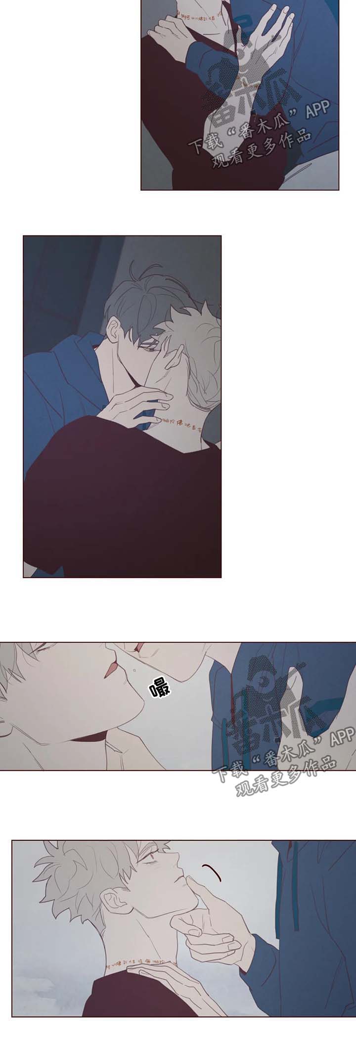 山鬼效灵漫画,第102章：不礼貌的事2图