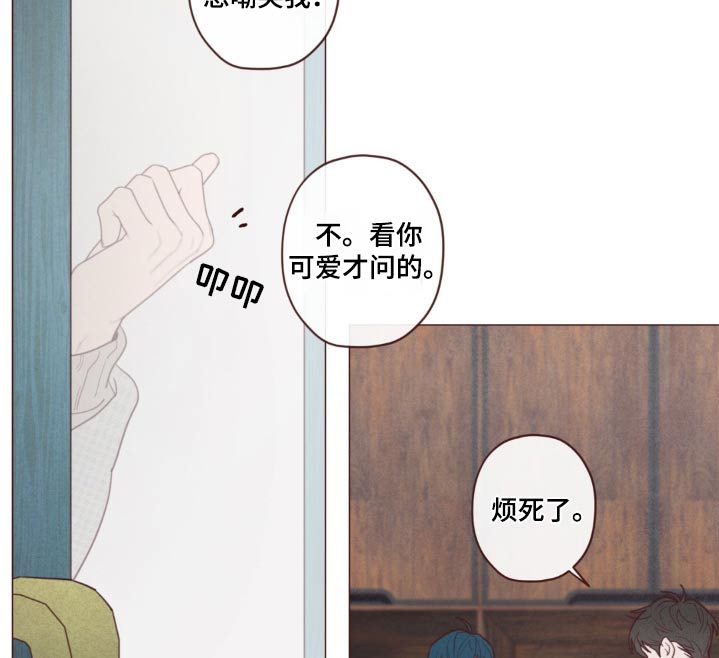 山鬼花钱值多少钱漫画,第184章：不记得2图