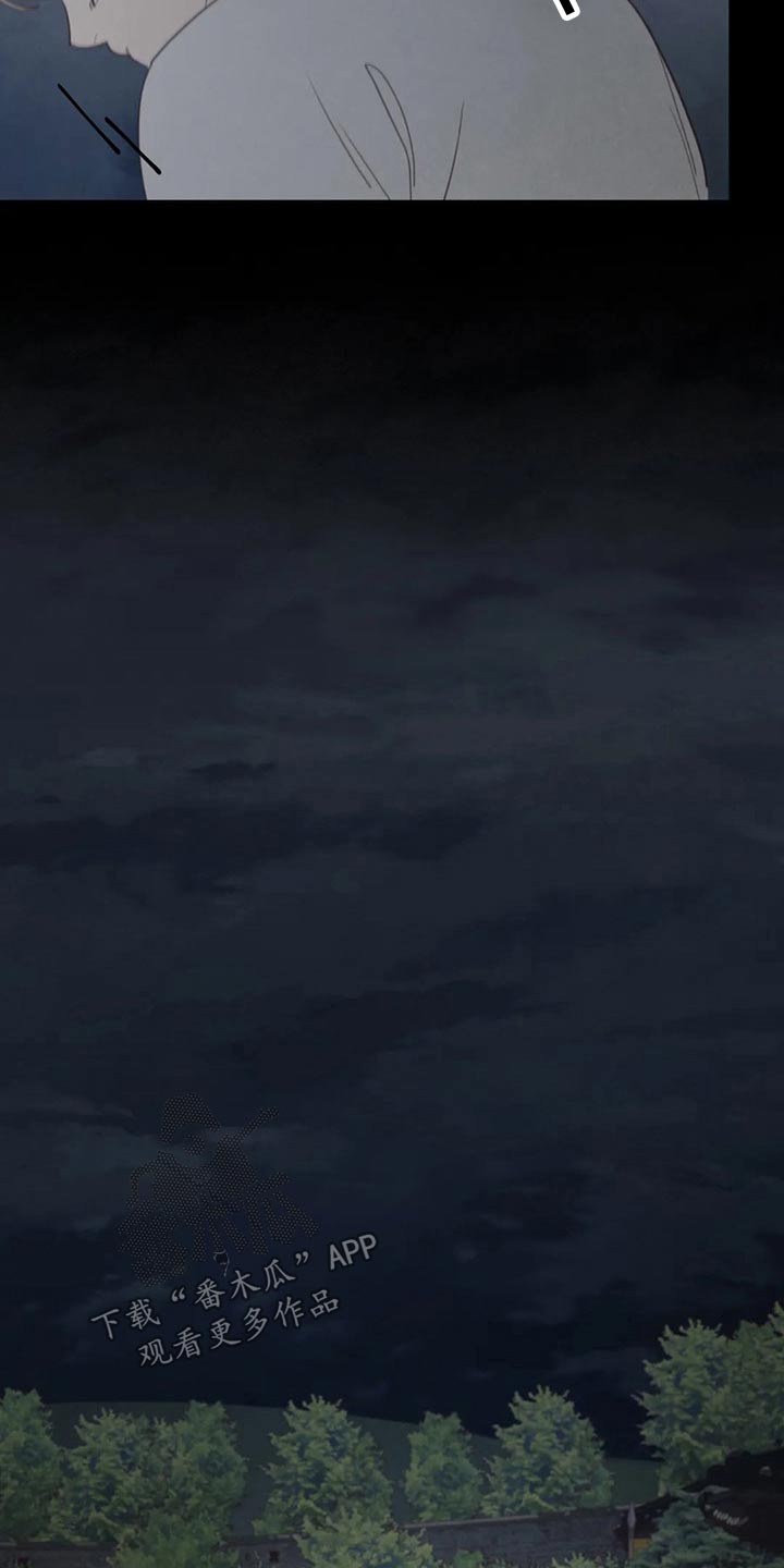 山鬼效灵漫画,第139章：物品5图