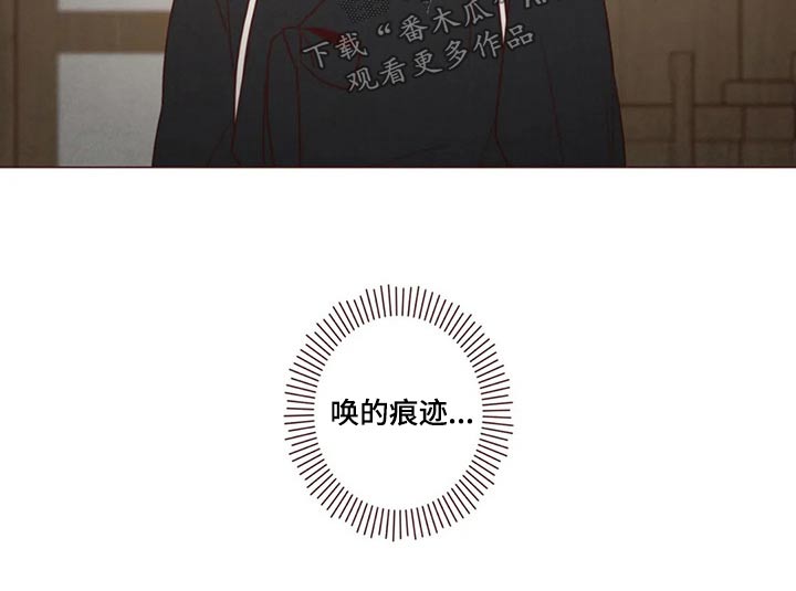 漫画山鬼效灵漫画,第143章：保护1图