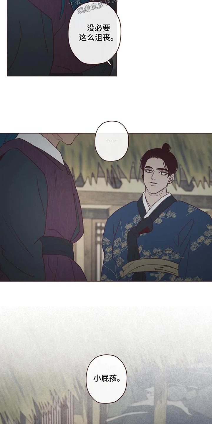 山鬼效灵漫画,第161章：是谁4图