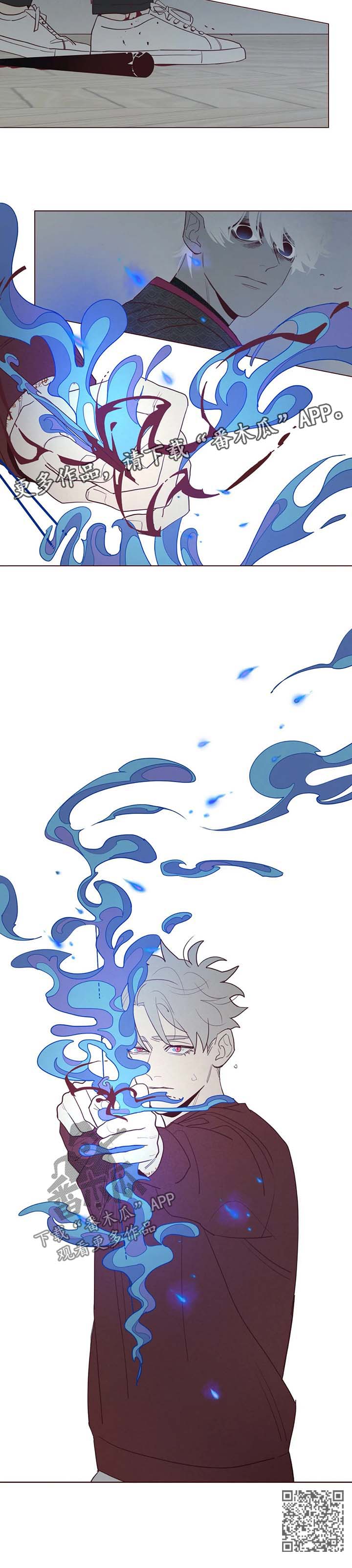 山鬼效灵漫画,第47章：武器3图