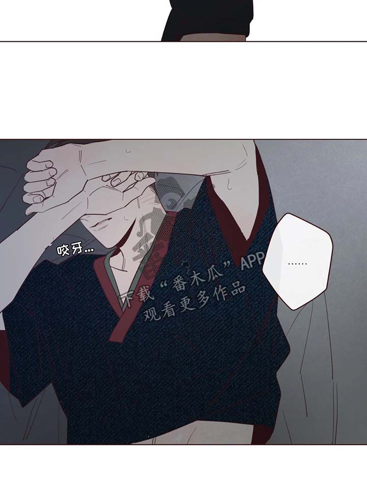 山鬼效灵漫画,第69章：有话说5图