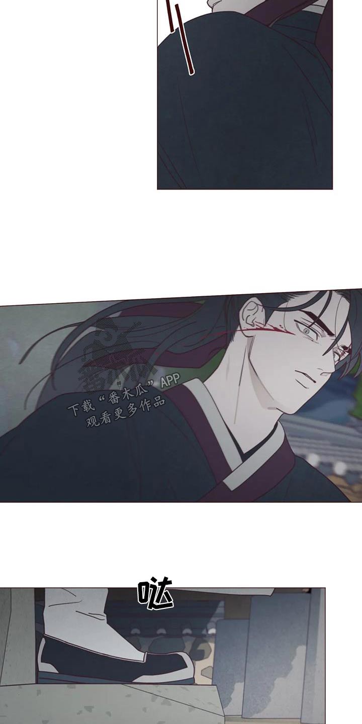 山鬼花钱值多少钱漫画,第171章：一起走2图