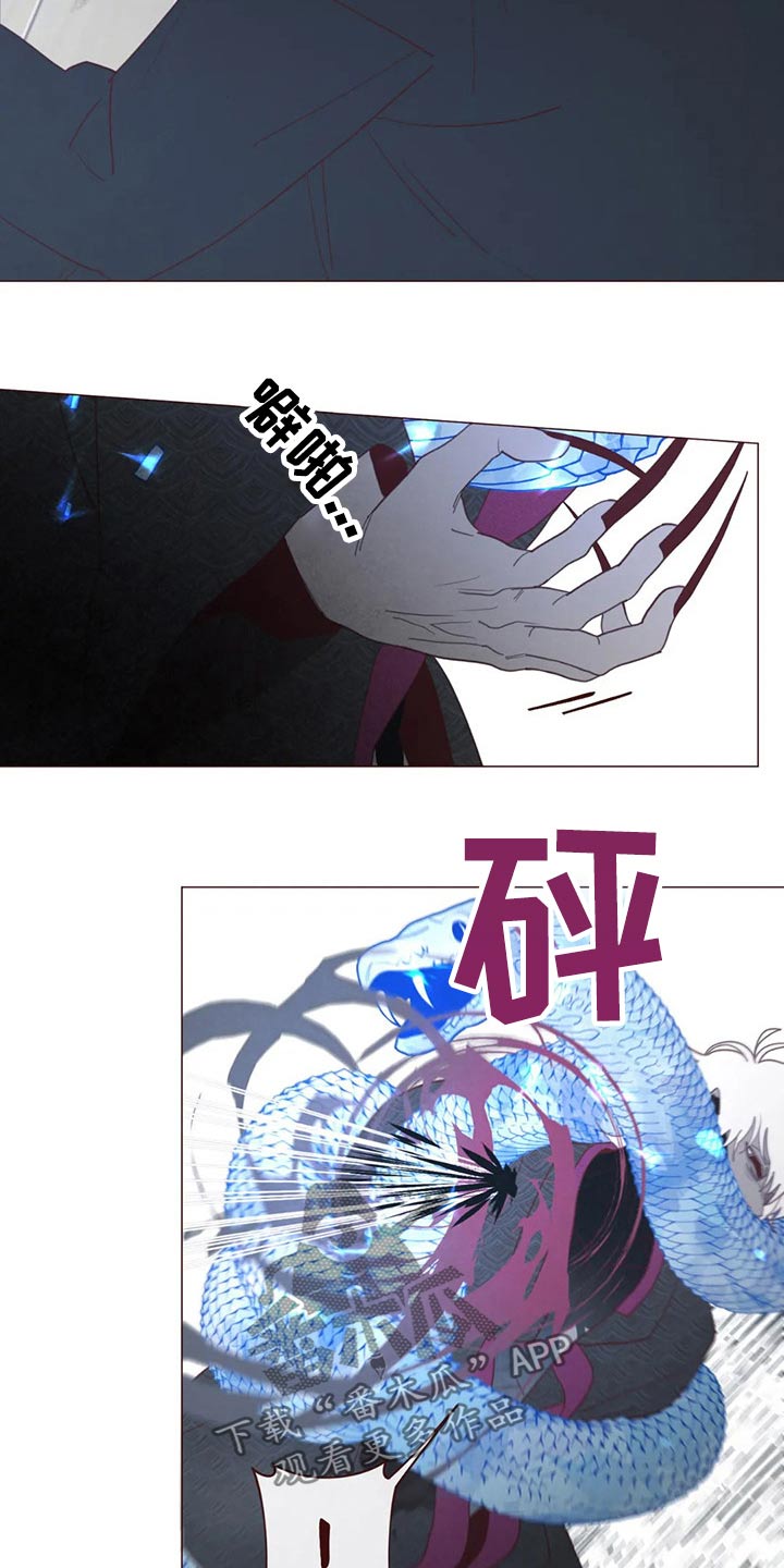 山鬼效灵漫画,第129章：战胜1图