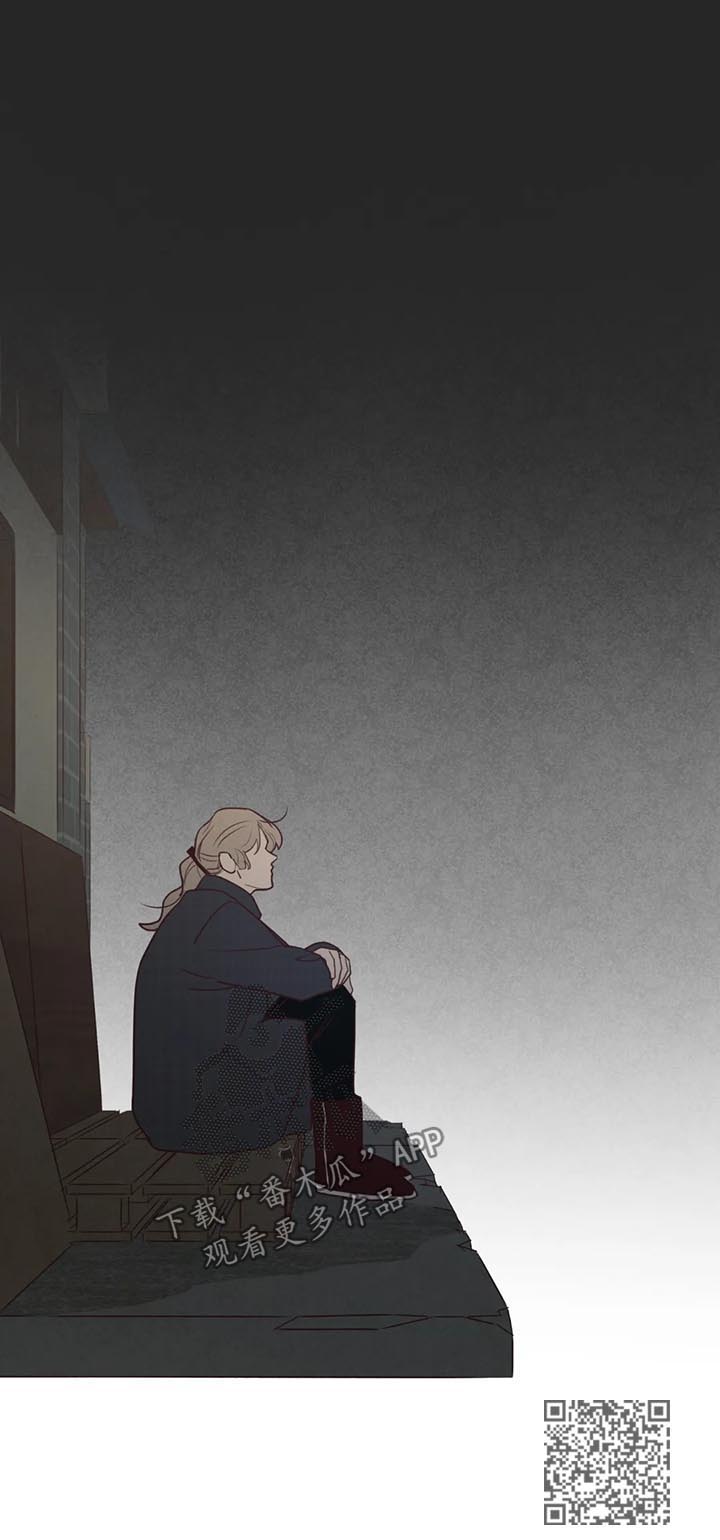 山鬼花钱值多少钱漫画,第82章：捕食者5图