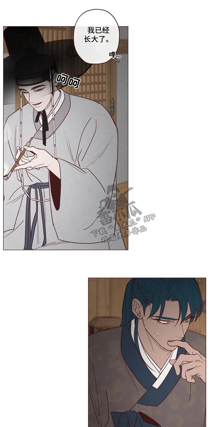 漫画山鬼效灵漫画,第146章：不是我想要的1图