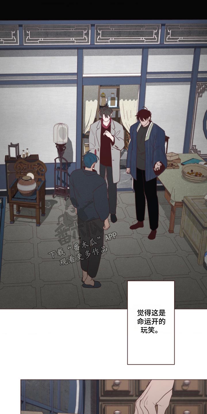 山鬼效灵漫画,第181章：选择5图