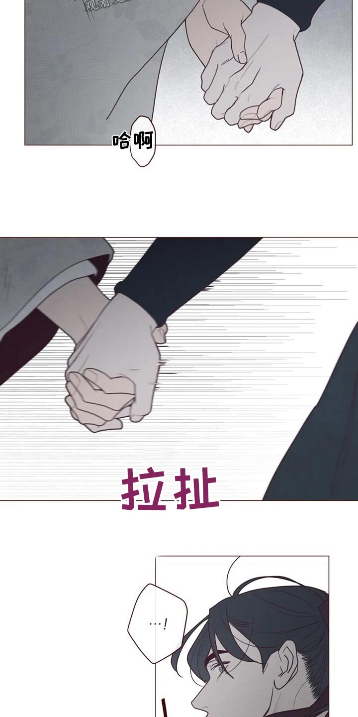 山鬼花钱值多少钱漫画,第171章：一起走1图
