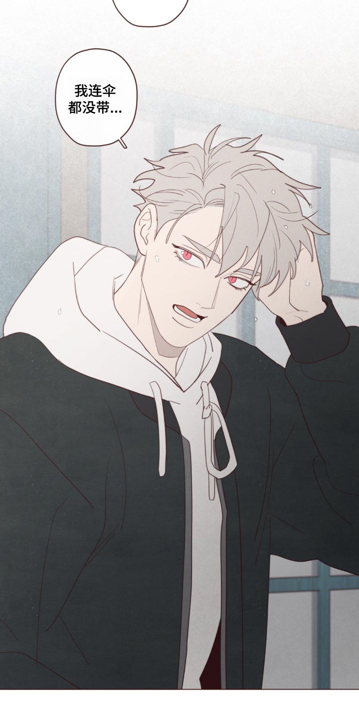 山鬼效灵翻译漫画,第184章：不记得3图