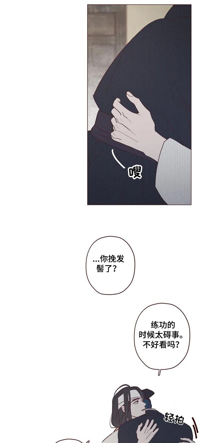 山鬼花钱假的灵吗漫画,第166章：解脱1图